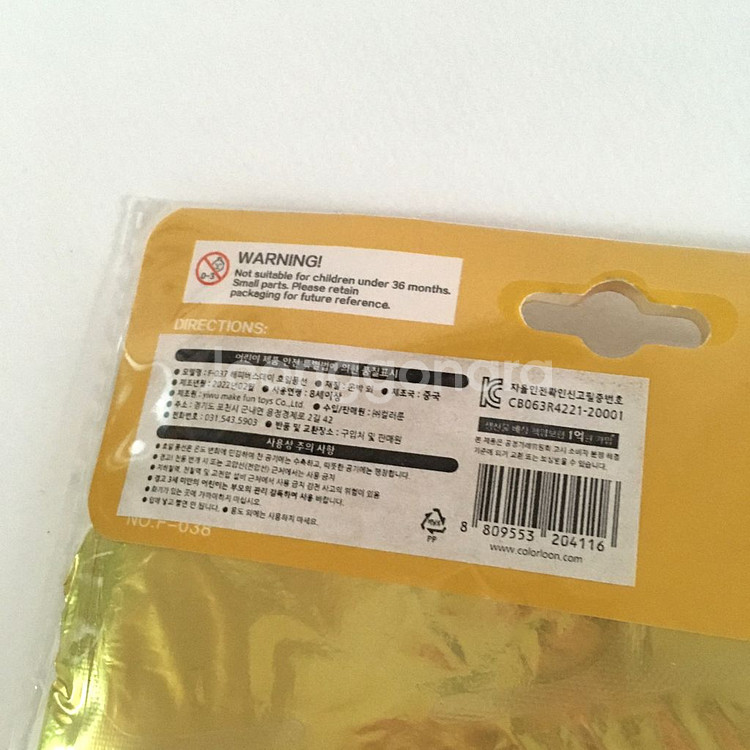 파티용품 선물포장 생일 축하 풍선 케이크토퍼 리본별장식--5