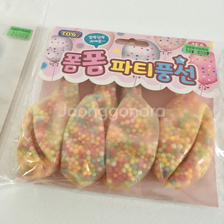 파티용품 선물포장 생일 축하 풍선 케이크토퍼 리본별장식--3