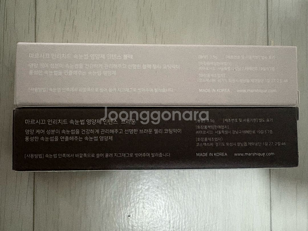 마르시끄 인텐스 마스카라--1