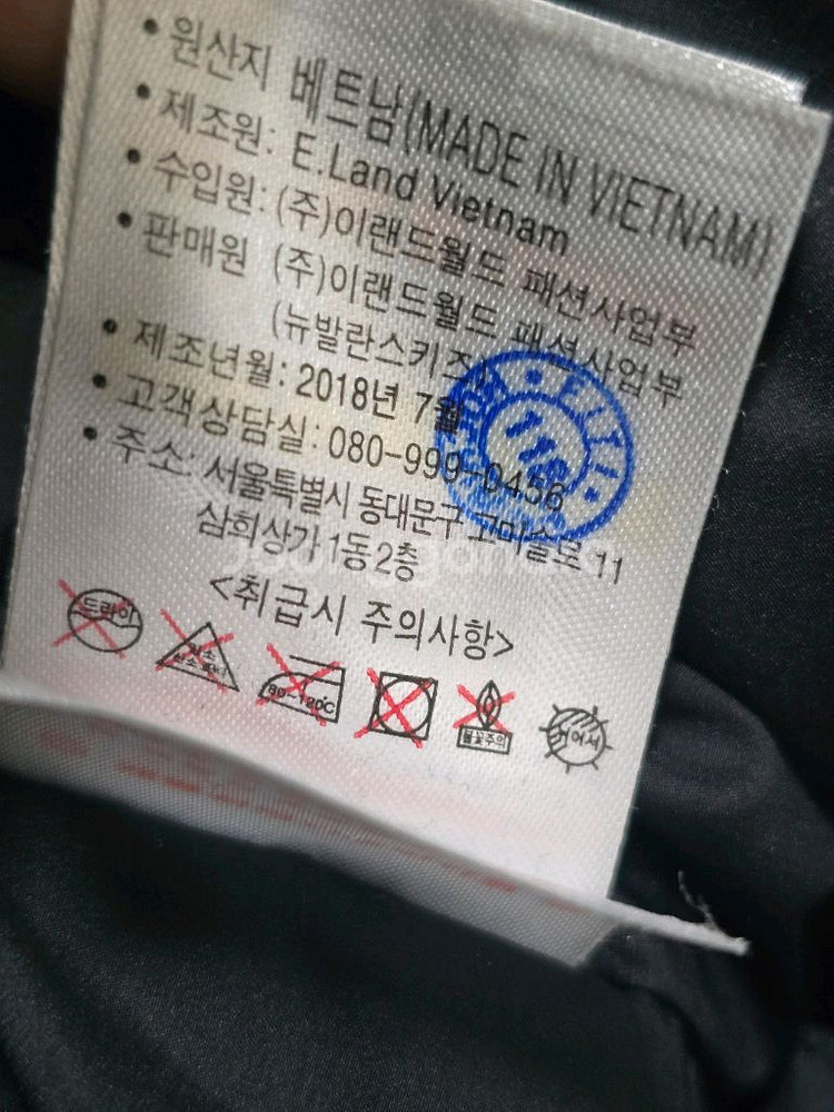 뉴발란스키즈 구스다운 롱패딩점퍼 130사이즈 다크그레이--8