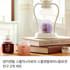 양키캔들워머+캔들 세트 (새상품)