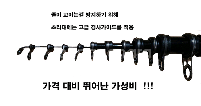 해우 X맨1-530 낚시대+14볼릴3000번+플로트원줄--1