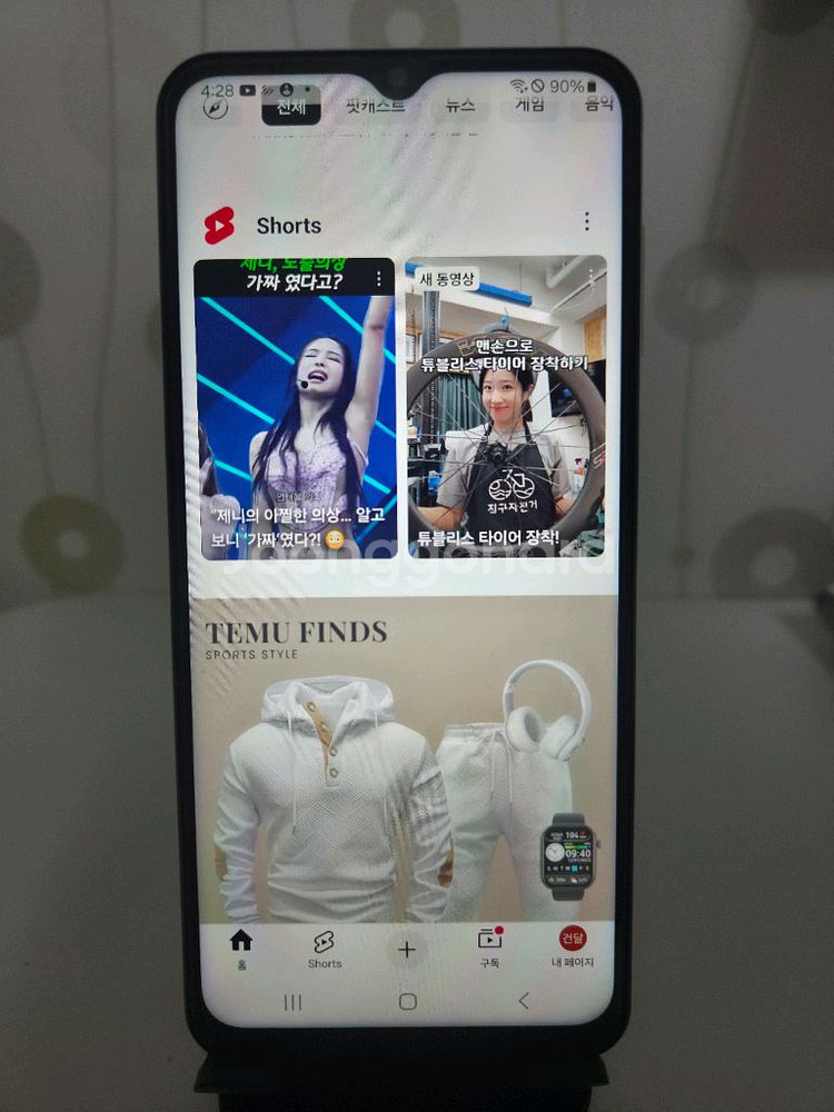 갤럭시 A13 최초통화일 2023.05.--1