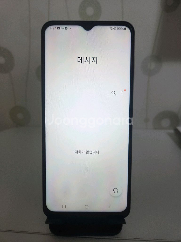 갤럭시 A13 최초통화일 2023.05.--2