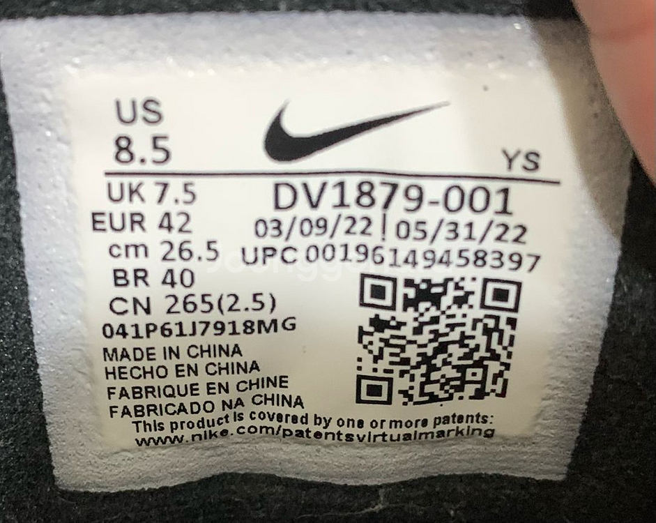 (265) 나이키 에어 업템포 검보 농구화--3