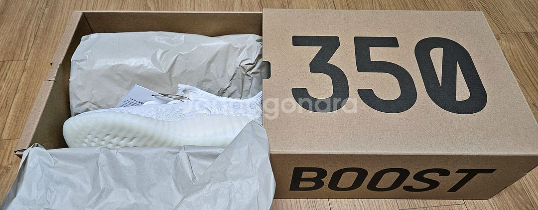이지부스트 350 V2 BONE 265mm 팝니다.--2