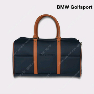 BMW 프리미엄 보스턴백 꼬냑 미개봉 새상품