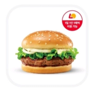 롯데리아 데리버거