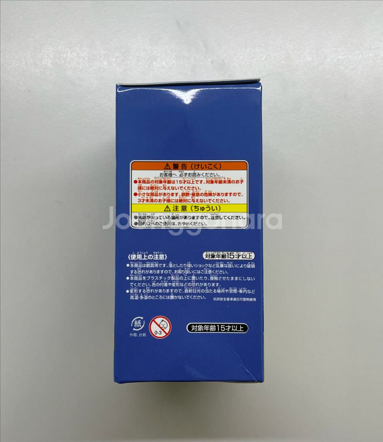 [미개봉] 헌터헌터 키르아 비공식 피규어 누들스토퍼--2