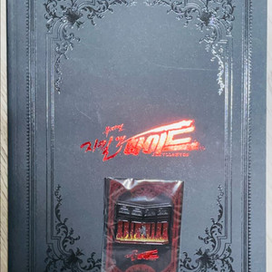 지킬앤하이드 카이전동석박은태 프로그램북+Alive뱃지 이미지