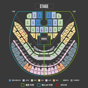 브라운아이드소울 콘서트 12/24수 SR석 1매 팝니다