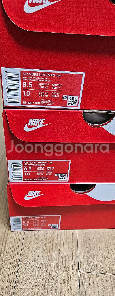 나이키 업템포 3가지 팝니다--0