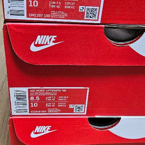 나이키 업템포 3가지 팝니다