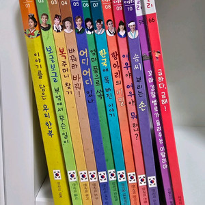 아람 꼬마 다글리 10권 + 세계 다글리 샘플 2 권