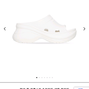 발렌시아가 크록스 35(230)