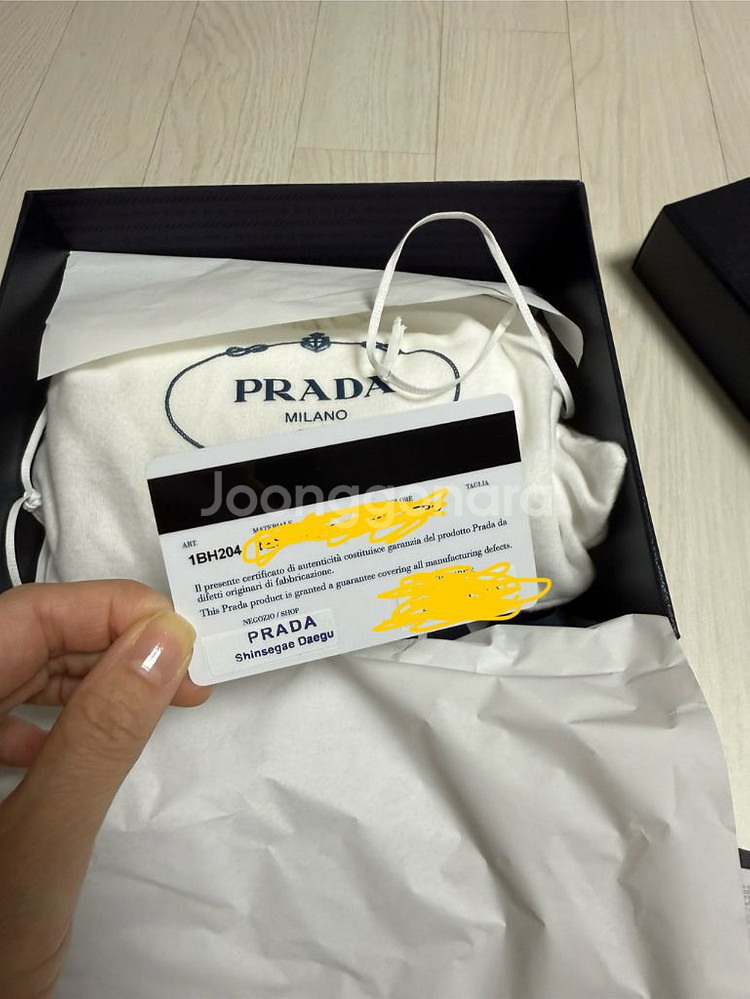 프라다 리에디션 2005 리나일론 백 1BH204--2