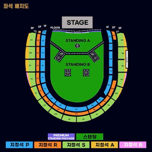 오아시스 스탠딩 A 53xx 2연석 (단석도 가능합니다