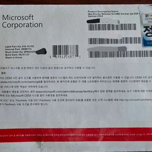 윈도우 10 프로 for 워크스테이션