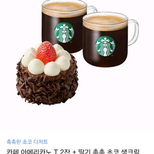 스타벅스 기프티콘