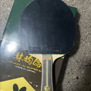 린윤주 슈퍼ZLC, 하리모토ALC 탁구라켓