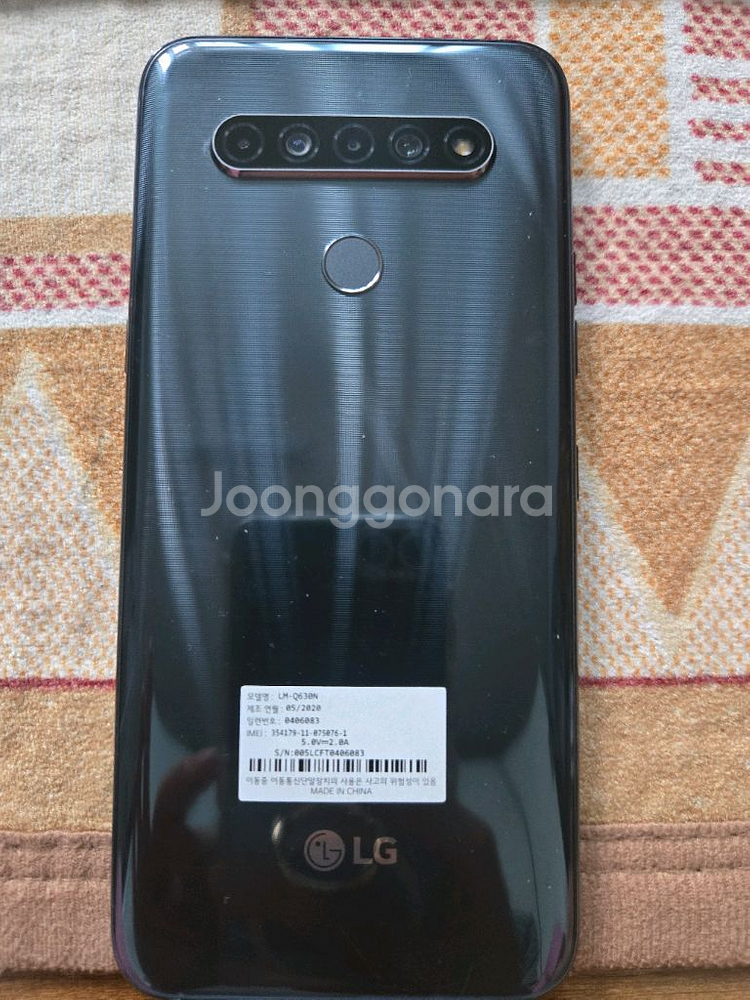 LG Q61스마트폰--1