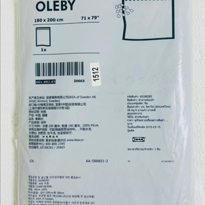 이케아 OLEBY 샤워커튼 미사용 새 상품