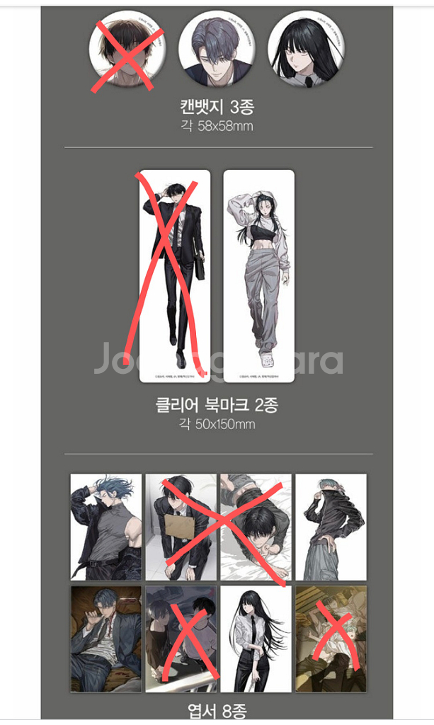 별정직 공무원 1권 특별판 분철 판매--0