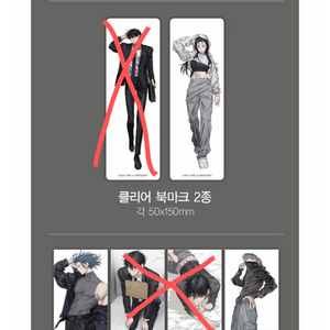 별정직 공무원 1권 특별판 분철 판매