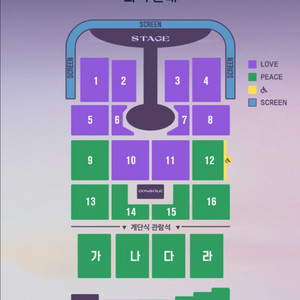 임영웅콘서트 대구 11/9일요일 2연석 양도합니다.