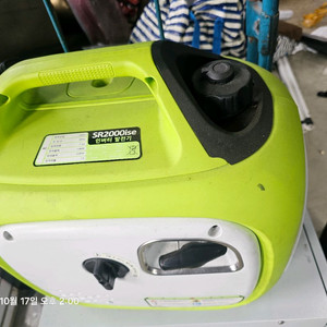 인버터2k 발전기 급매