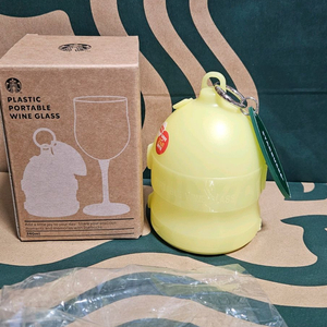 새상품]스타벅스 그로서리 마켓 레몬 포더블 와인 글라스