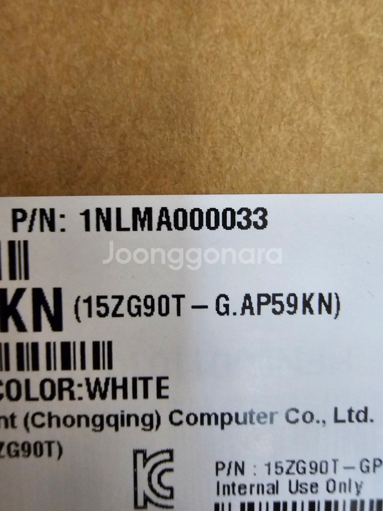 미개봉 상품 LG 그램 15G90T-GP59KN 판매--1