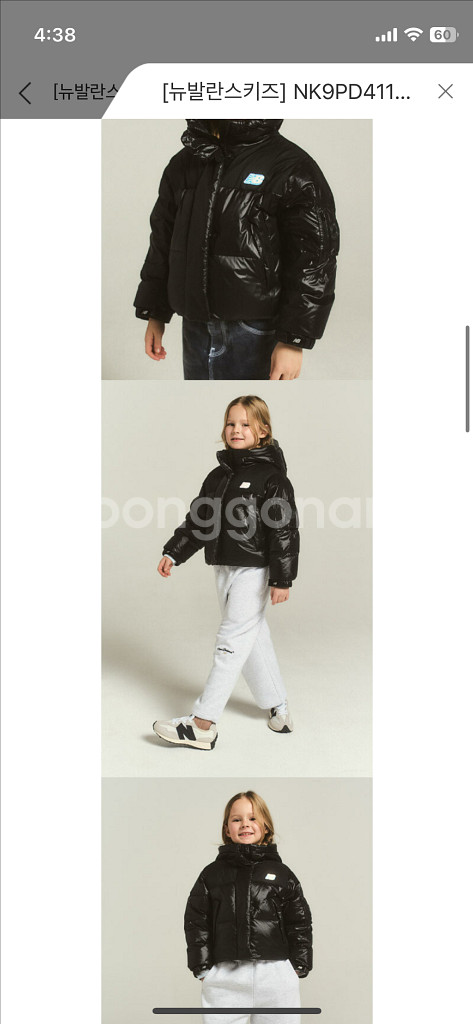뉴발란스키즈 160 숏패딩--7