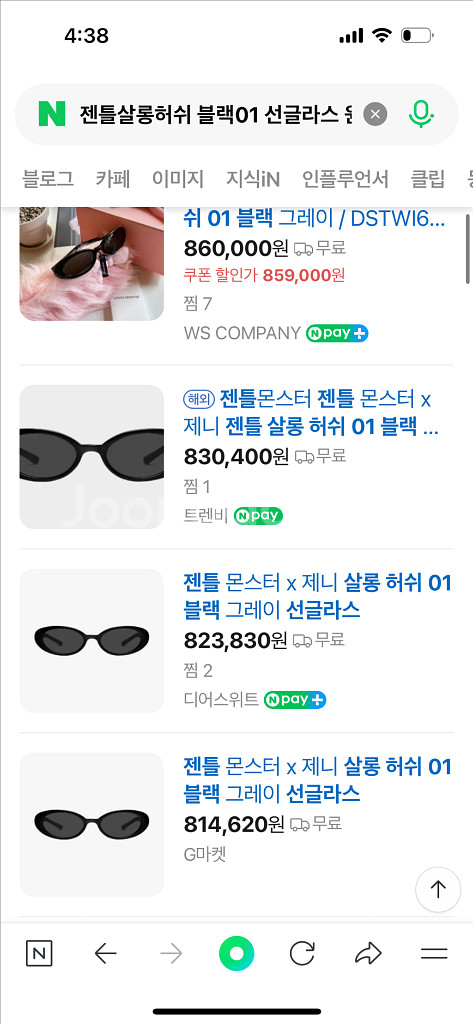 젠틀 몬스터x제니 젠틀 살롱 허쉬 01 블랙 선글라스--3