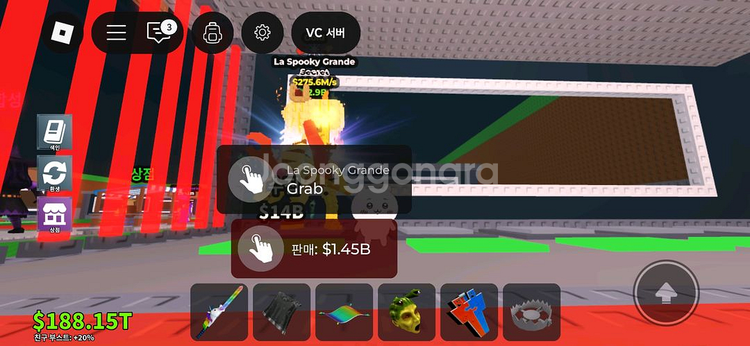 브레인로트 ㅍㅁ--0