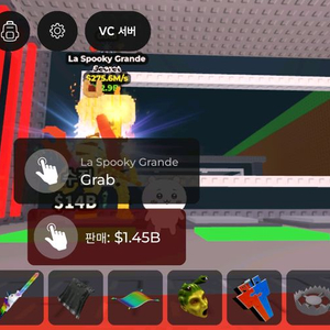 브레인로트 ㅍㅁ