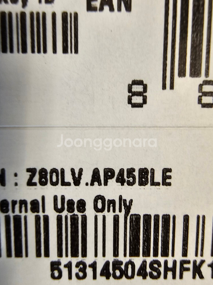 LG PC Z80LV.AP45BLE 판매--1