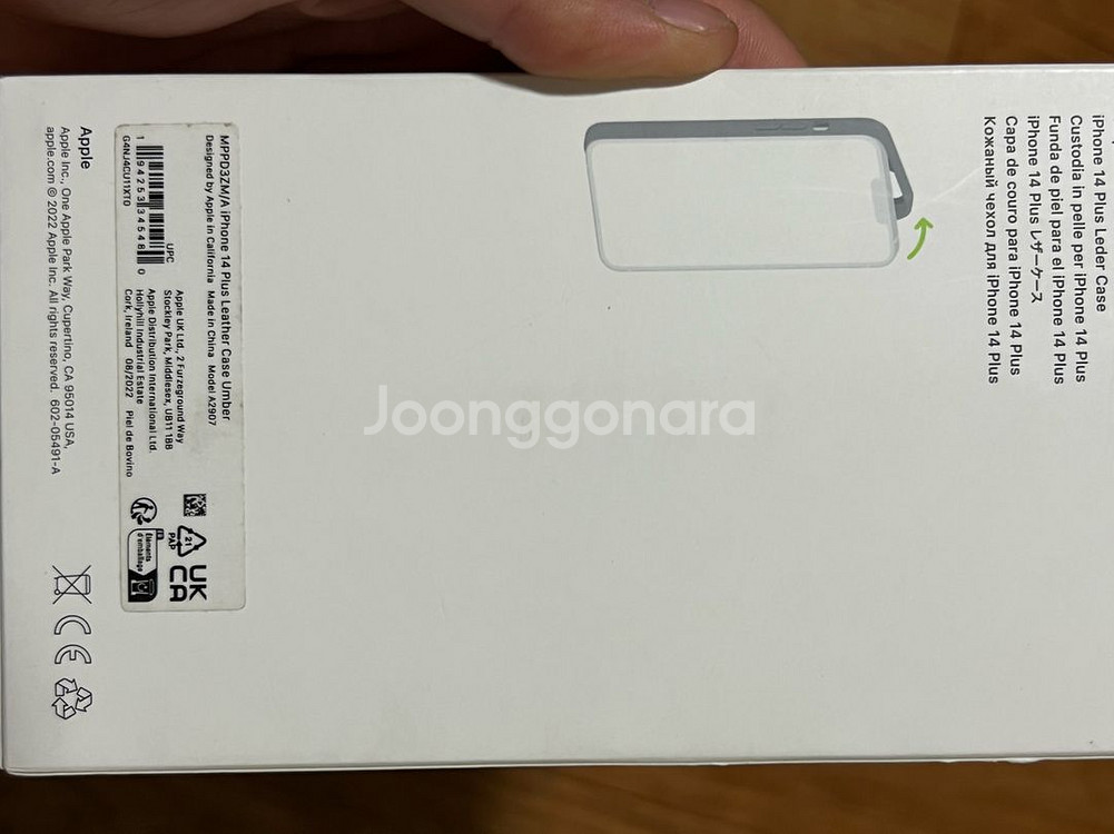 정품 아이폰 14 플러스 맥세이프 레더 케이스--4