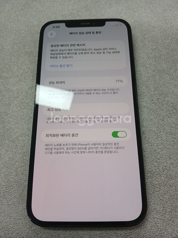 아이폰12 프로맥스 128_GB 78% 팝니다--4