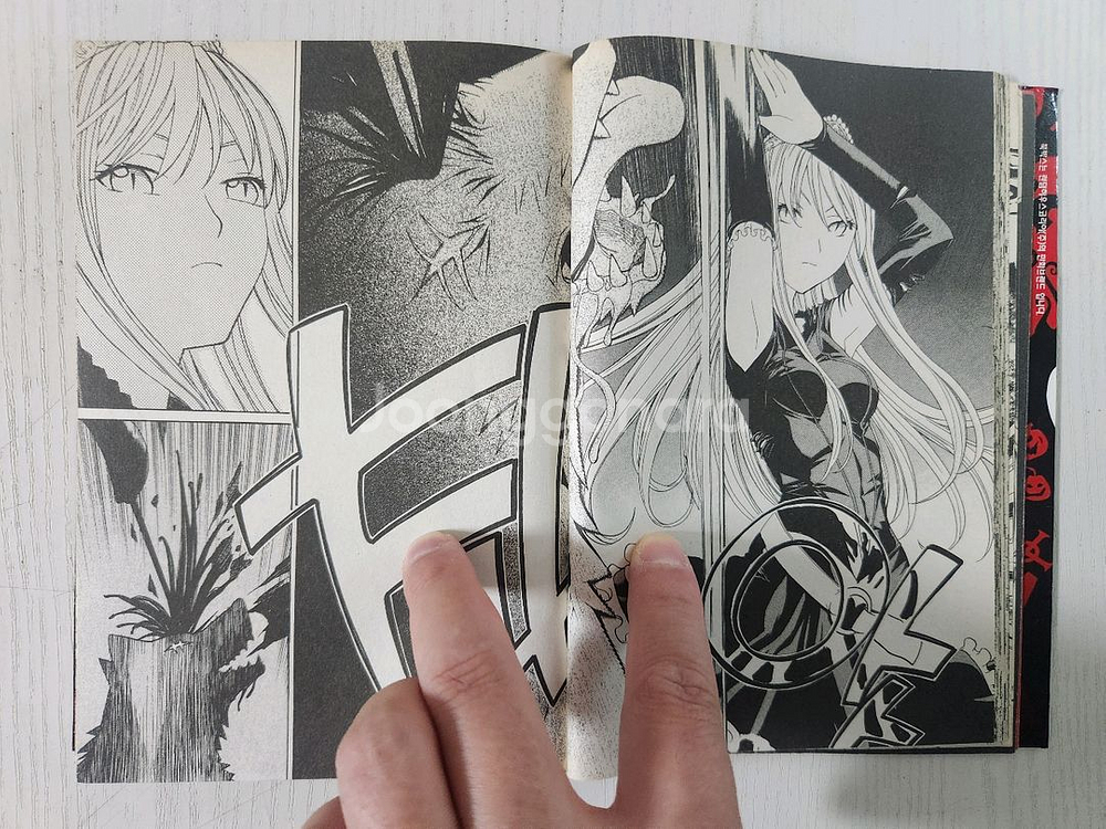 [다크판타지 만화책] 괴물왕녀 전권 20권 완결--4