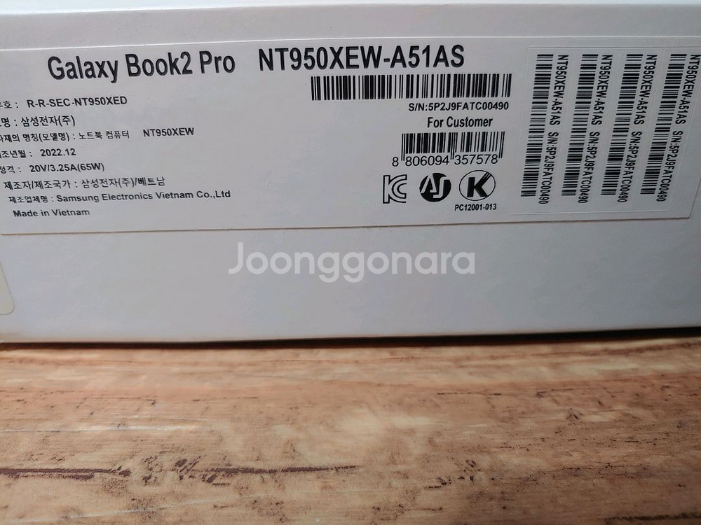 갤럭시북2 프로 256g 16g 삼성 노트북--7