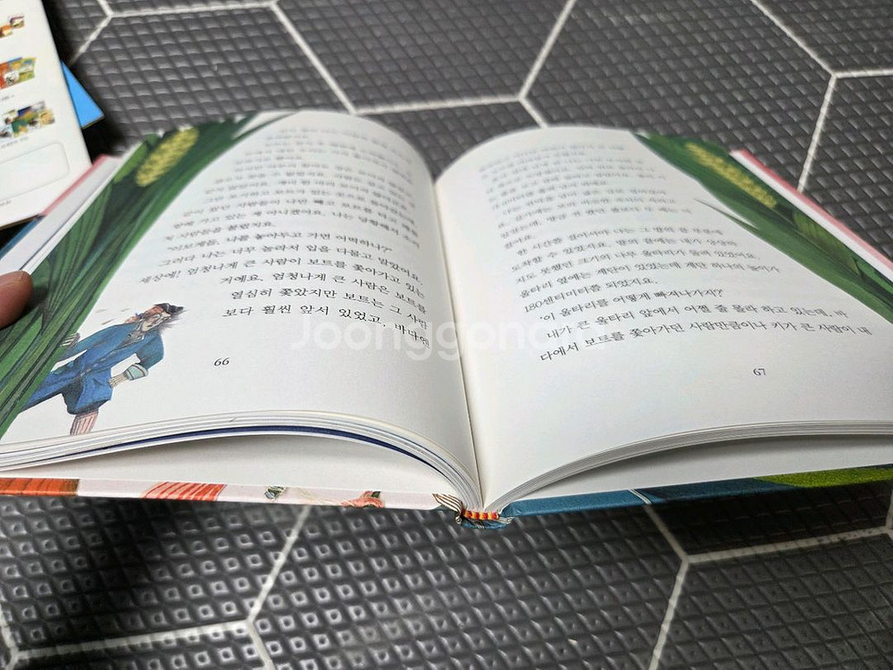 세계문학책시루50권+생각시루(미사용)+별책부록포함--4