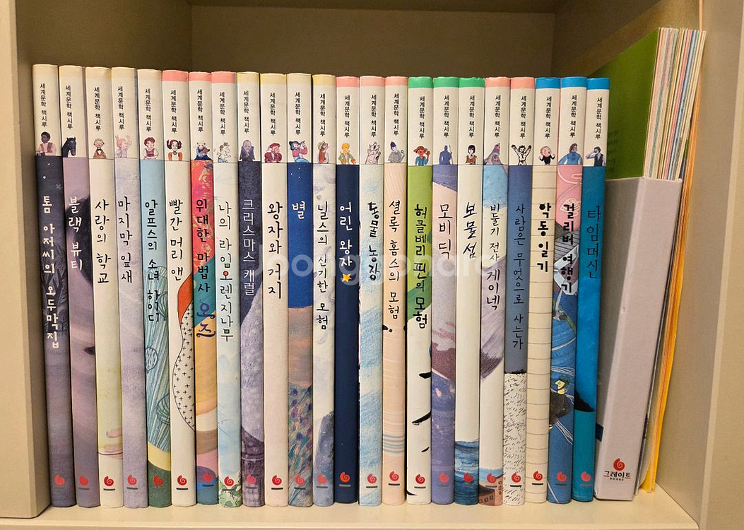 세계문학책시루50권+생각시루(미사용)+별책부록포함--1