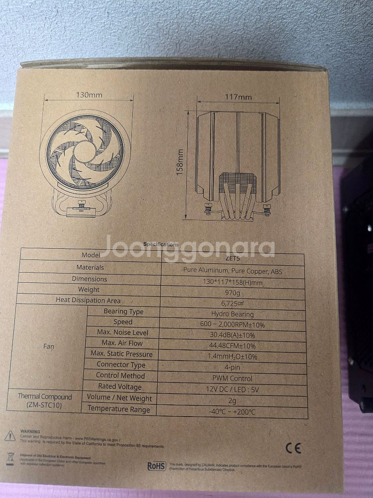 잘만 ZET5 화이트 쿨러 미개봉--1