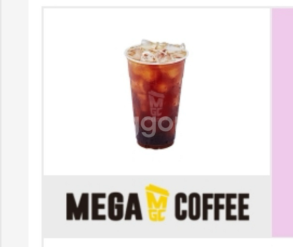 메가커피 아이스아메리카노--0