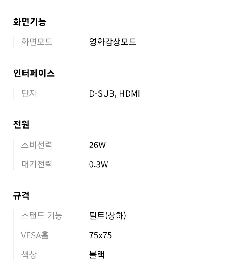 LG 24인치 IPS패널 모니터 24MK430H--7