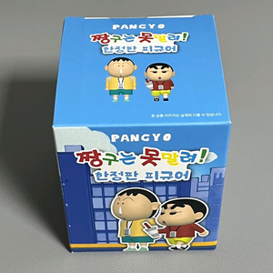 미개봉 짱구 디오라마 판교 피규어 팝업 맹구