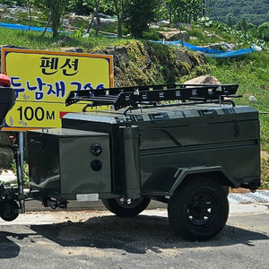 캠핑트레일러