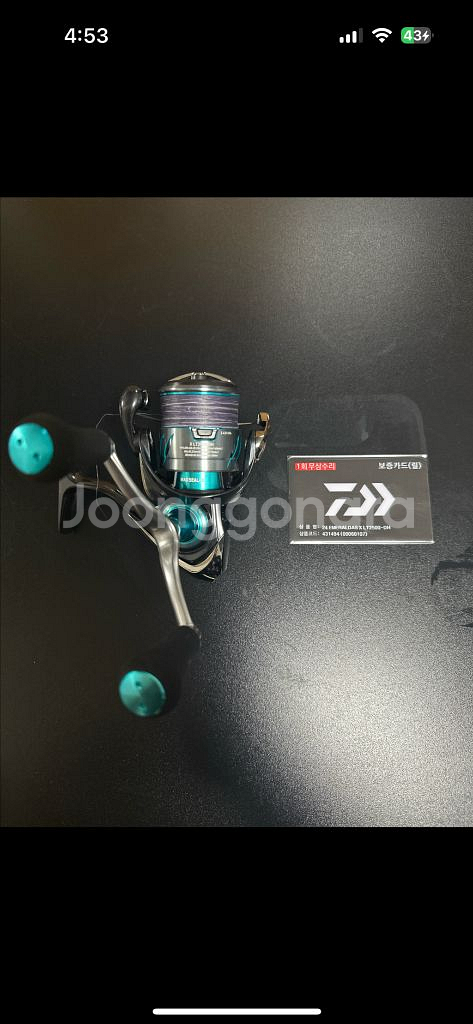 다이와 24 에메랄다스 더블핸들 시피닝릴--1