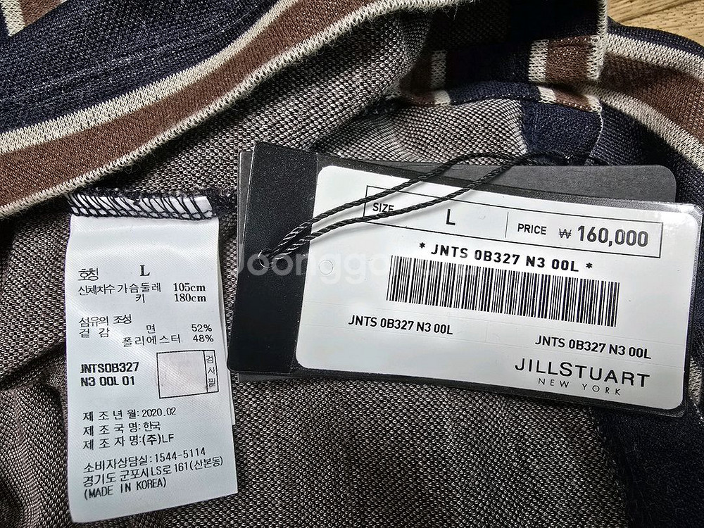 질스튜어트 뉴욕 네이비/브라운 스트라이프 반팔티 L 팝--6